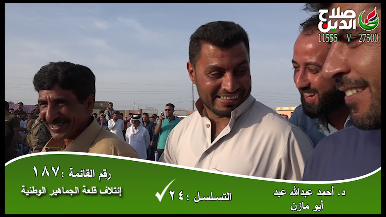 جانب من جولة المحافظ في قضاء بيجي