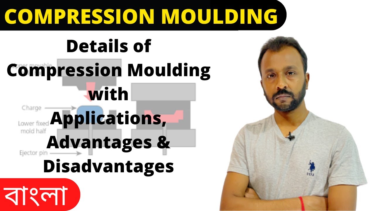 Compression Moulding (Bengali)