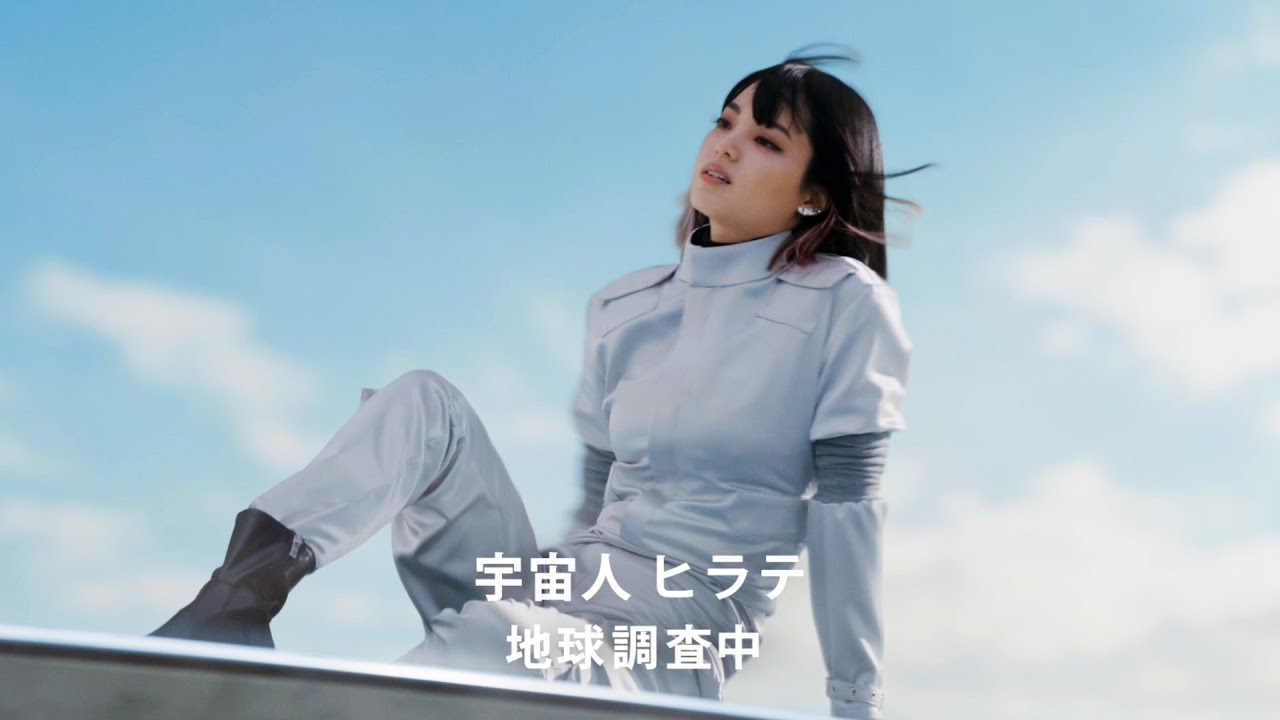 平手友梨奈、“宇宙人ヒラテ”役でクラフトボスCM初登場！