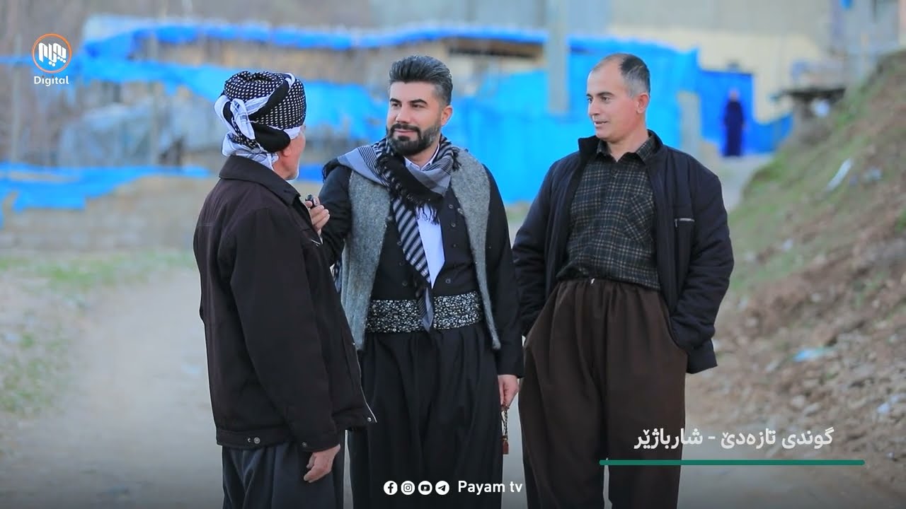 دێخوان: گوندى تازەدێ - شارباژێڕ