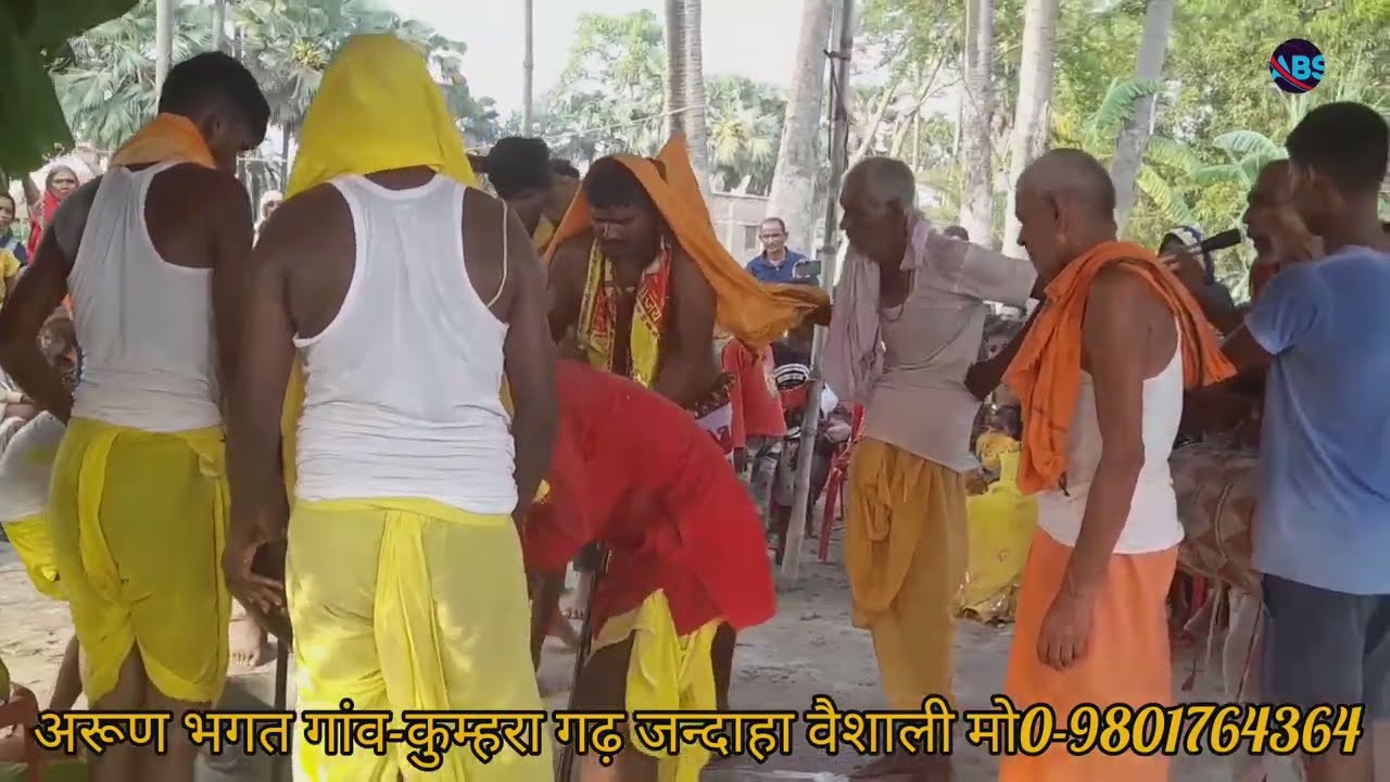 #bhuiya baba puja~भुईया बाबा का पुजा || अरूण भगत गांव-कुम्हरागढ मो0-9801764364 ||#Arunbabastudio