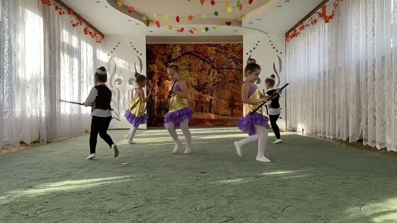 Танец с тростью 
