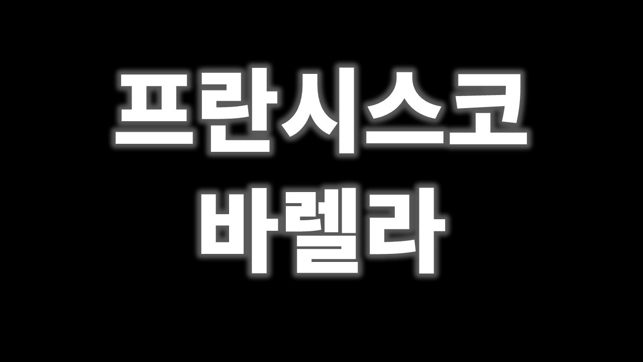 나와 세계가 동시에 태어난다는 것, 그것이 바로 인지이다