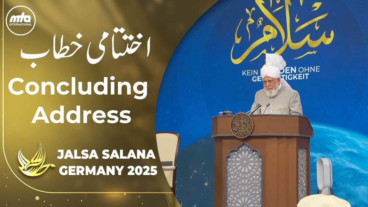 Huzoor's (aba) Concluding Session | Jalsa Salana Germany 2025