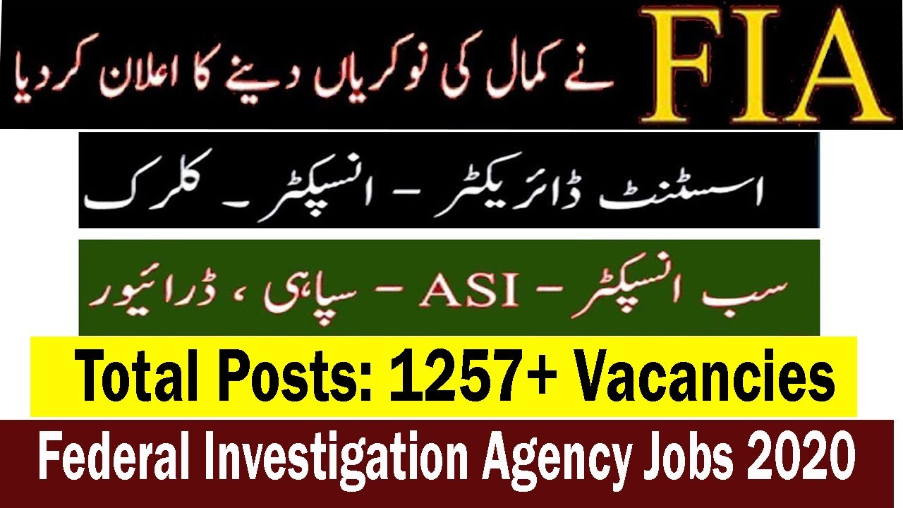 FIA Jobs 2020 | 1257+ New Vacancies | Male and Female both Apply