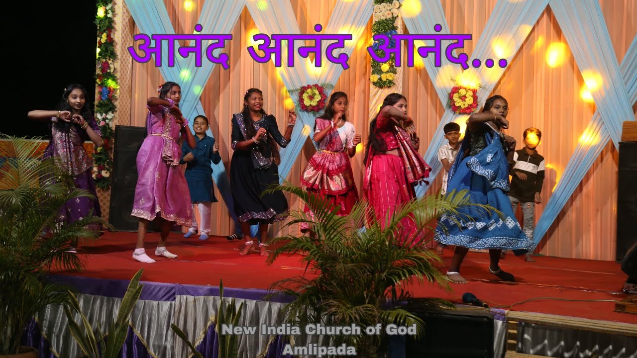 Anand Anand//Christmas Dance//New India Church of God Amlipada