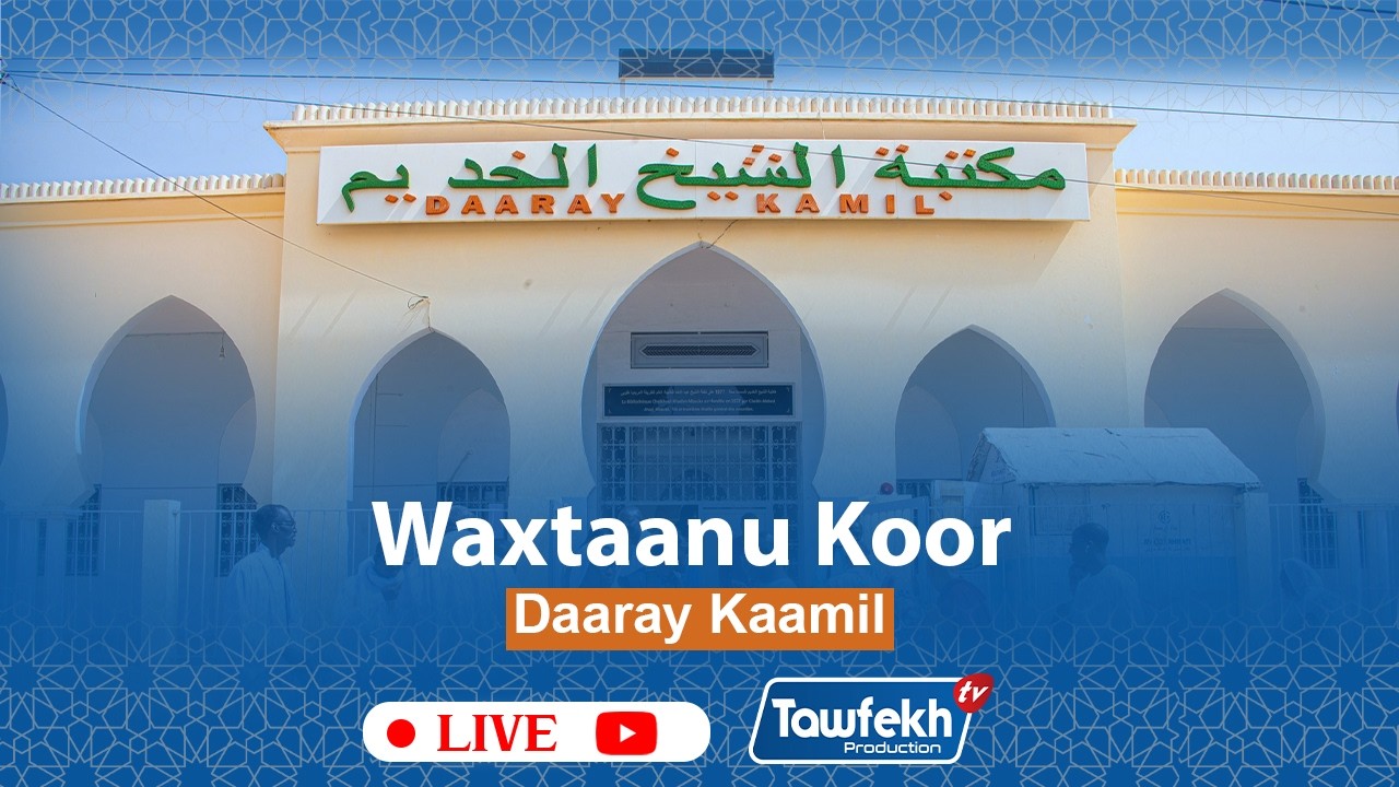 [🛑DIRECT TOUBA ] CONFRENCE DAARAY KAAMIL RAMADANE 1447H 2026 / 23EME JOUR