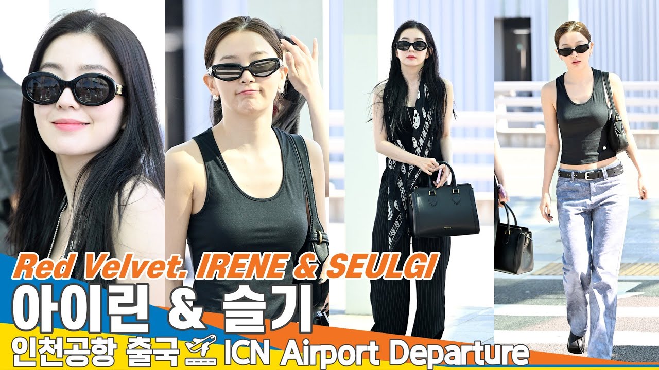 [4K] 레드벨벳 아이린 & 슬기, 볼수록 완벽한 아슬 미모(출국)✈️RedVelvet 'IRENE & SEULGI' Airport Departure 2025.7.11 Newsen