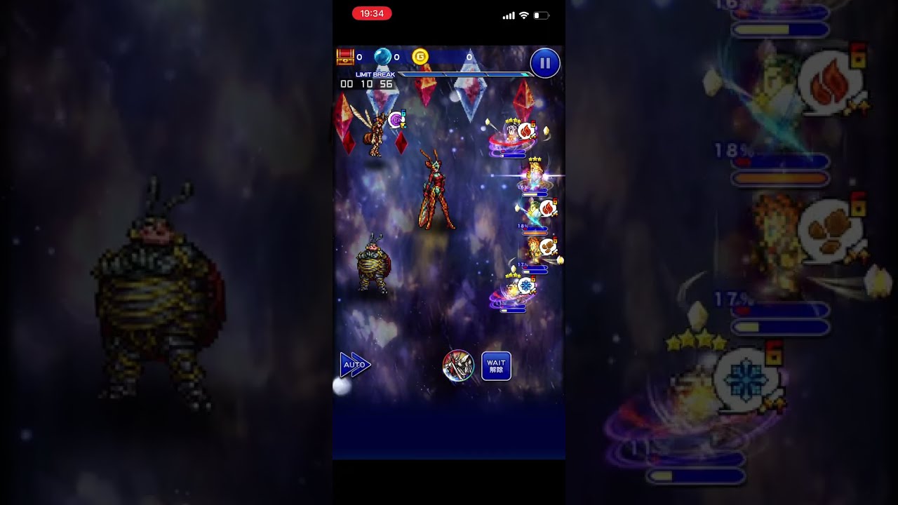 【FFRK】 【冥漠】　メーガス3姉妹　闇弱点物理　10.56秒