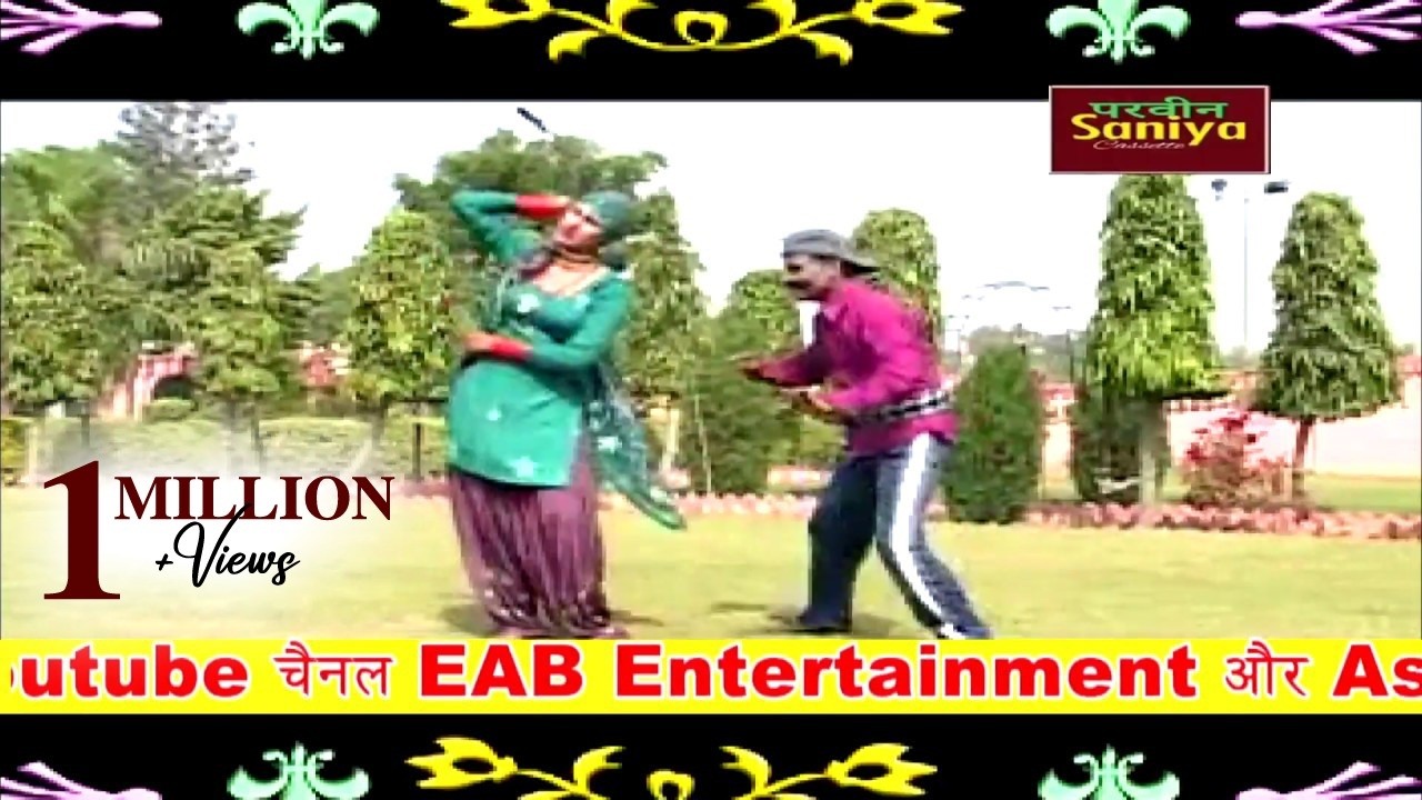 फिरदोस का दिल | पार्ट :- 2 | Firdos ka dil | Jamshed And Firdos / Asmeena _// Old mewati Song 2019