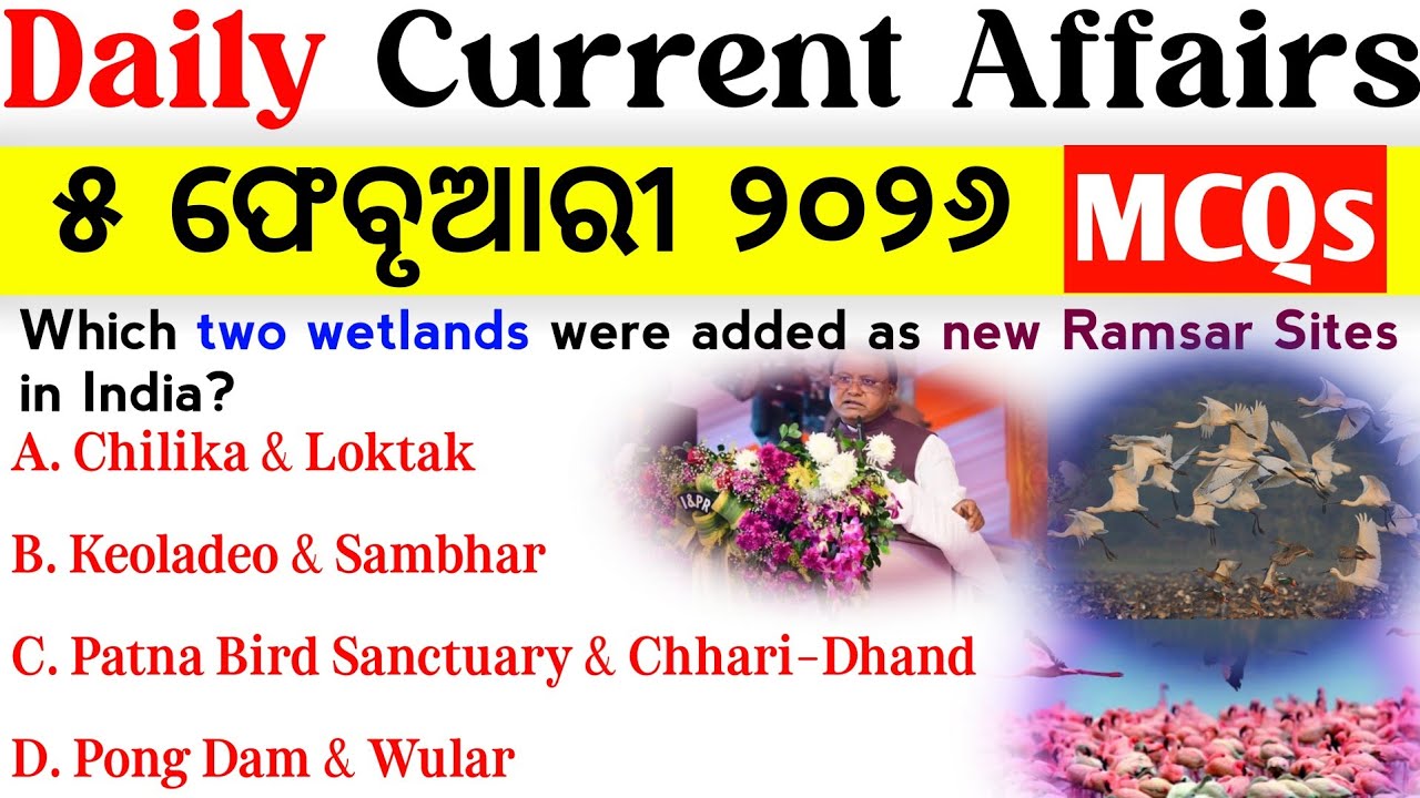 5 February 2026 Current Affairs MCQs | Current Affairs Today | Daily Current Affairs MCQs | 
