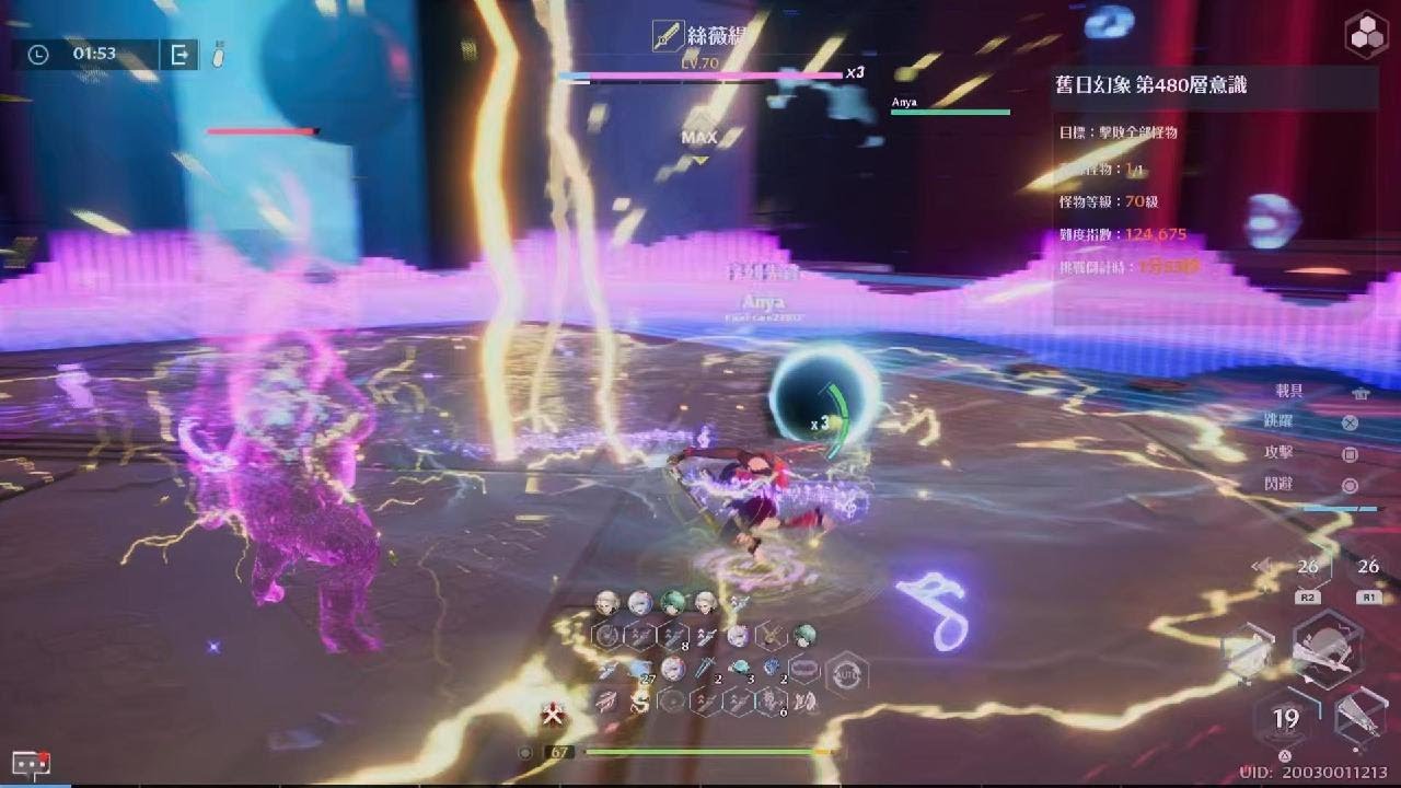 Tower of Fantasy Bygone Phantasm 幻塔 舊日幻象 Floor 479-482 Player Level 67 PlayStation5