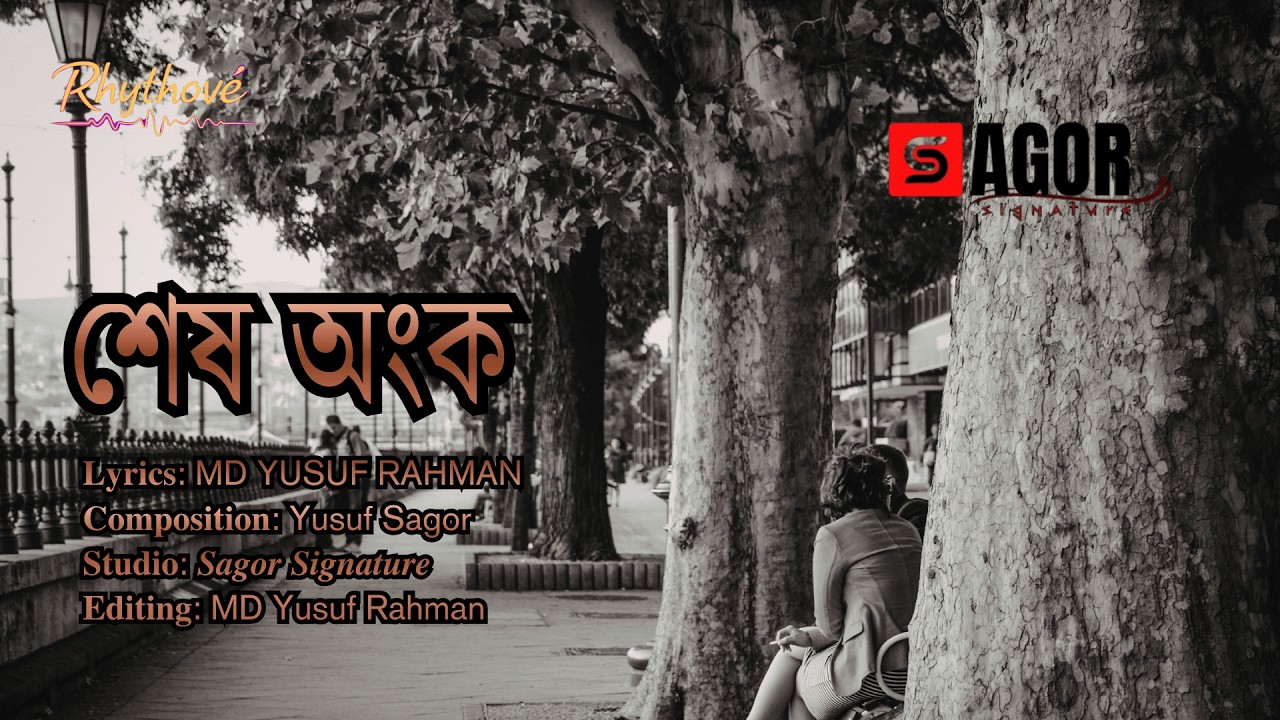 শেষ অংক | Shesh Onko | New Bengali Emotional Song | Rhythové Official