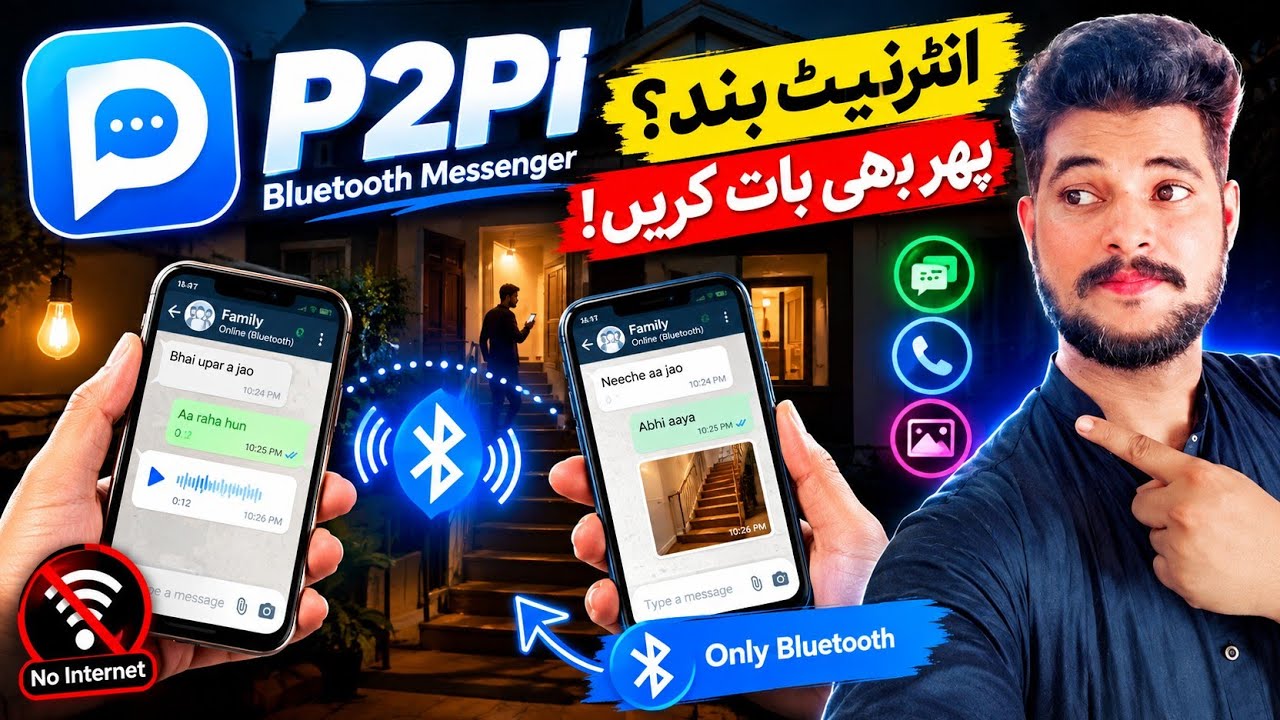 P2PI App Download Kaise Kare 2026 | P2PI App Full Tutorial