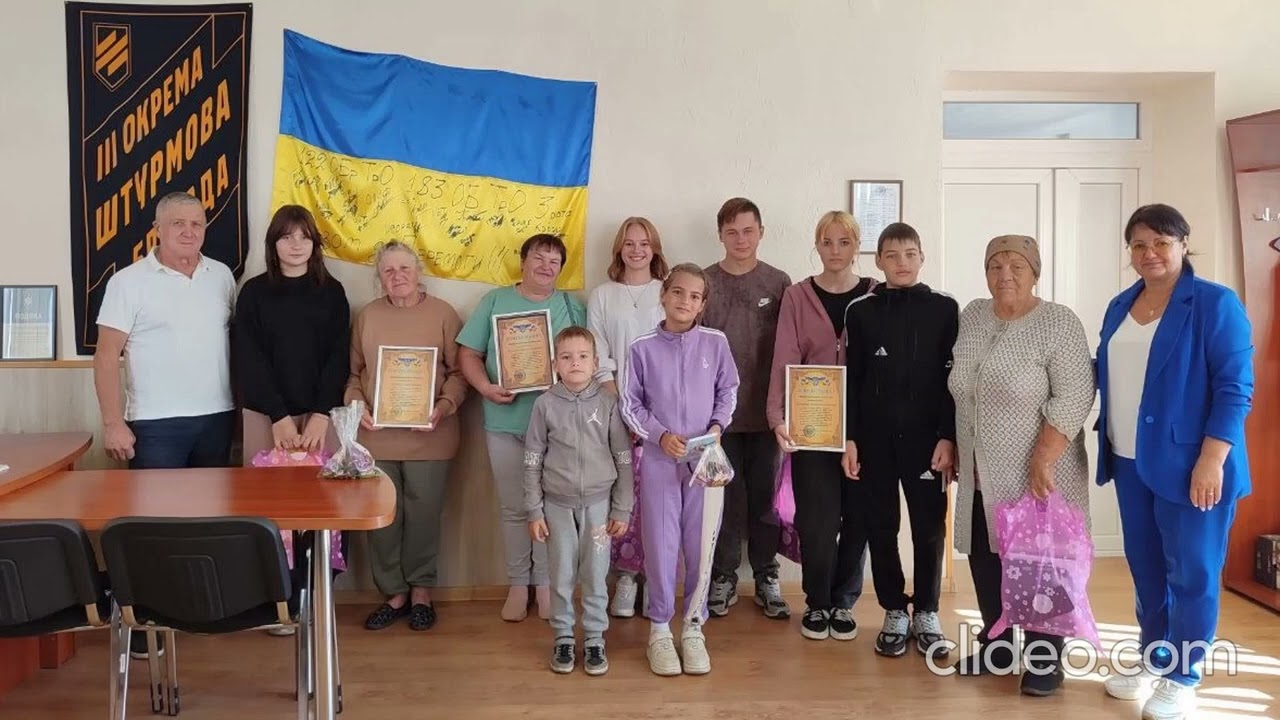 Презентація до Дня місцевого самоврядування 2025