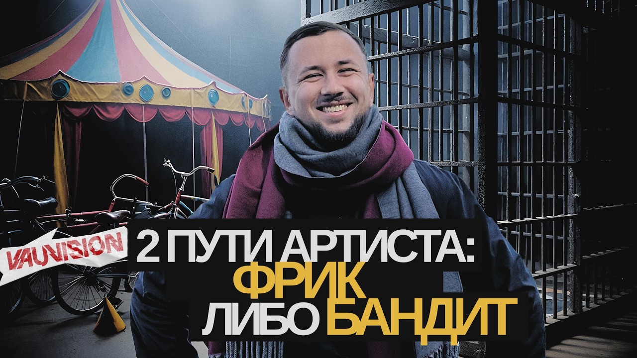 ТЮРЬМА и ФРИКИ. КТО слушает музыку в России?