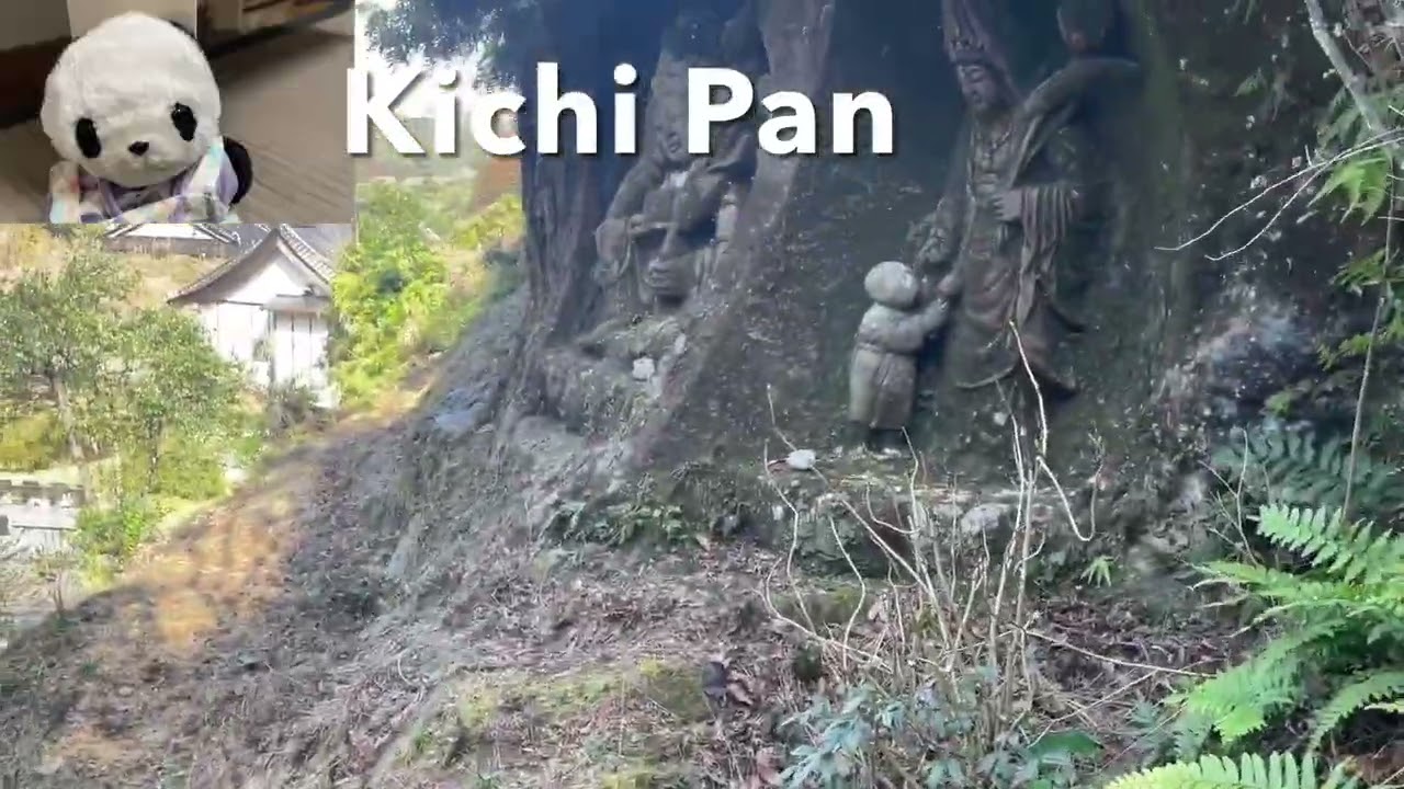 鬼子岳城跡法安寺　後編
