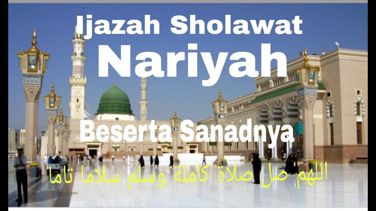 IJAZAH SHOLAWAT NARIYAH BESERTA SANADNYA | SYEKH IBRAHIM AT-TAZI | اللهم صل صلاة كاملة