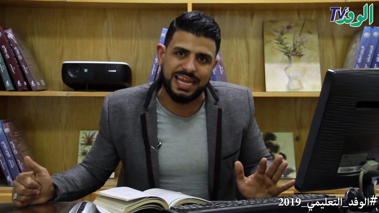 مراجعة ليلة الامتحان في مادة التربية الدينية- 3 ثانوي