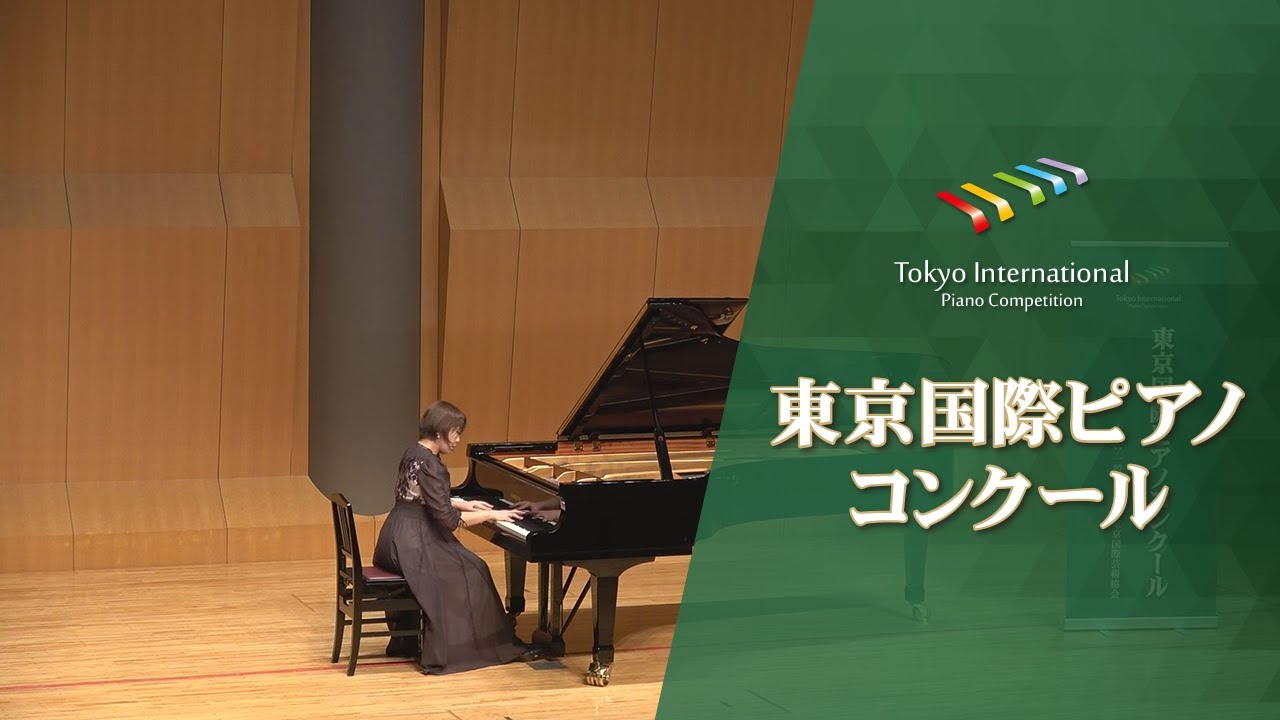 稲葉　仁美　F.ショパン/バラード 第3番 変イ長調 Op.47(第12回東京国際ピアノコンクール本選)