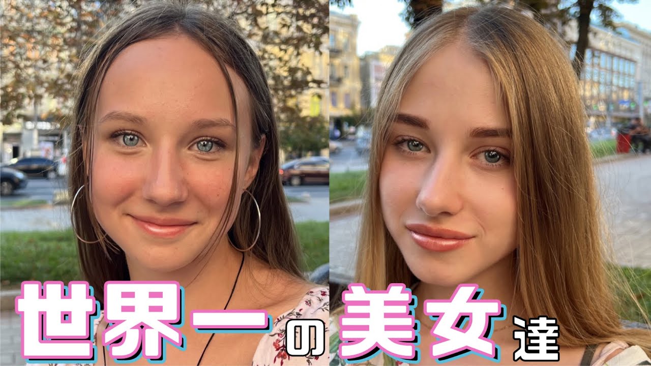 戦渦のウクライナの首都で世界一の美女達をナンパ中に、不良9人に絡まれ負けました🤢😭