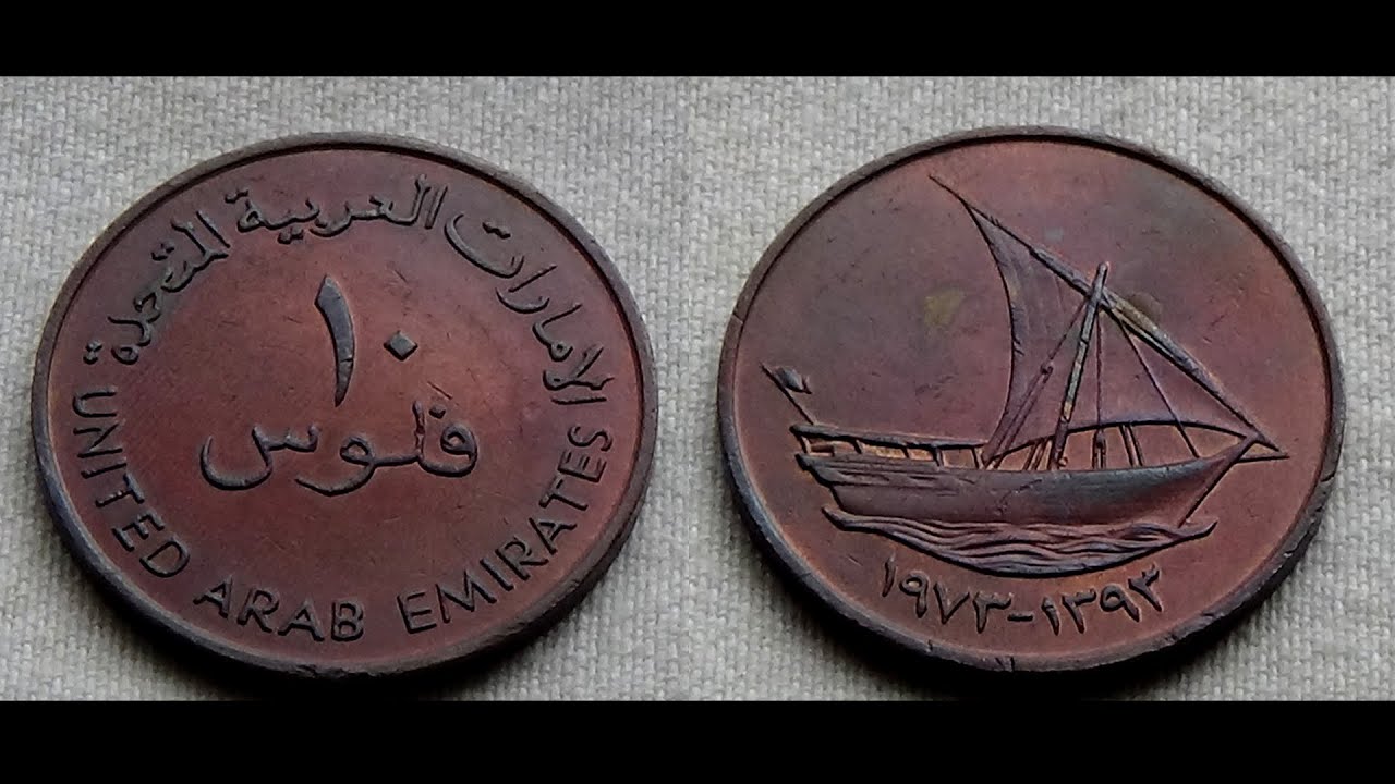 10 Fils / Zayed (large type) 1973 - UNITED ARAB EMIRATES