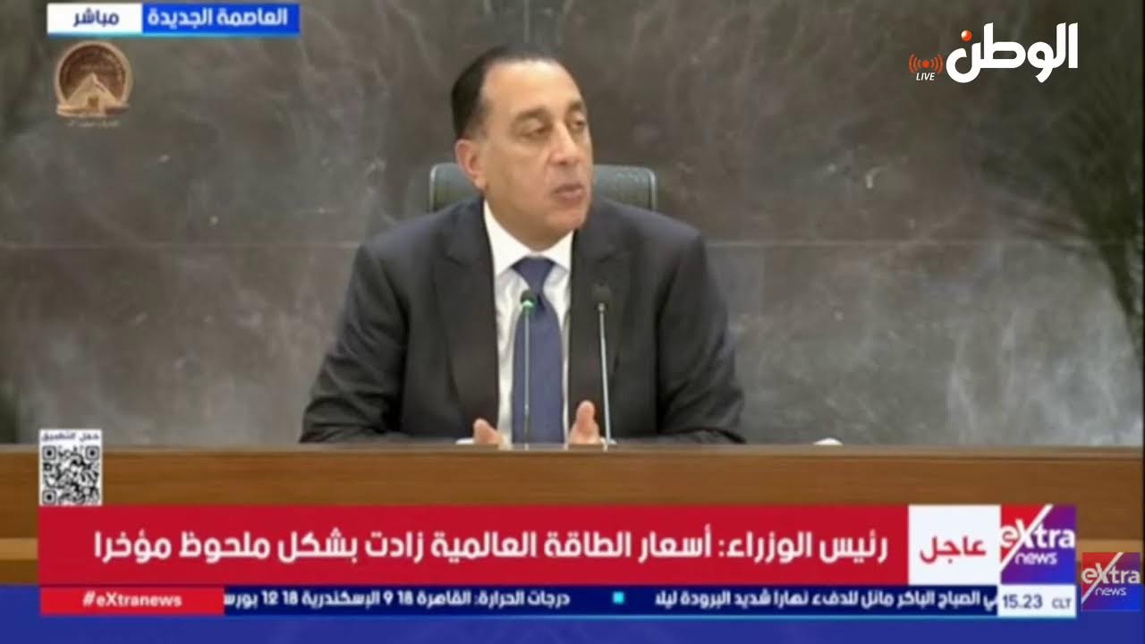 مؤتمر صحفي لرئيس الوزراء