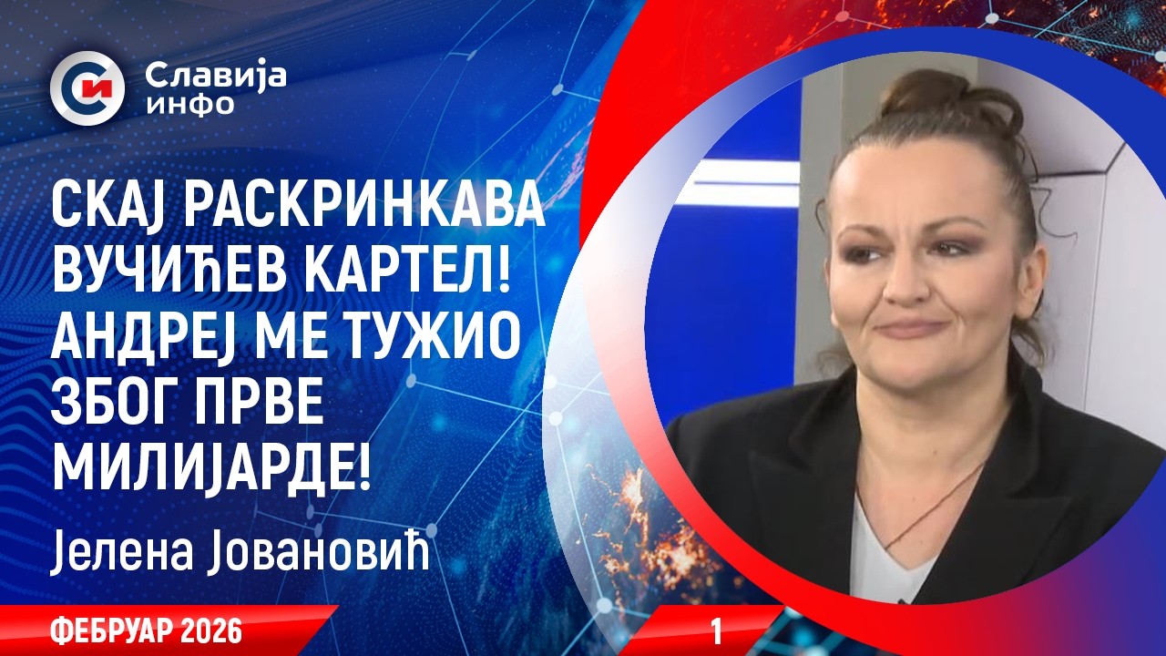 INTERVJU: Jelena Jovanović - Dokazi sa sky aplikacije ruše Vučićev kartel! (27.2.2026)