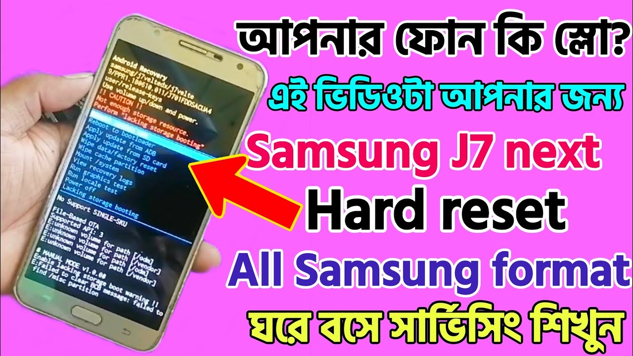 Samsung J7 next hard reset || J701F Factory data reset || All Samsung phone hard reset ||
