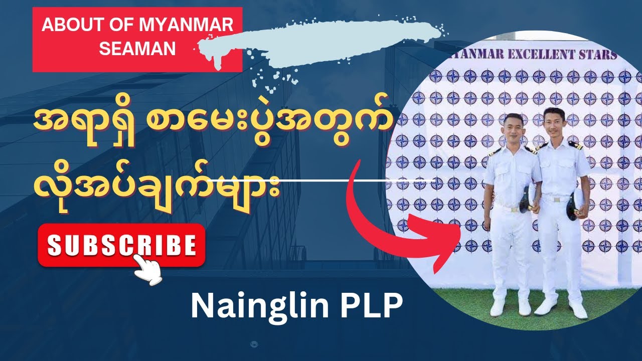 တစ်လကို ဒေါ်လာသုံးထောင်ကျော်ရနိုင်ဖို့ ဒီဗီဒီယိုကို ဆုံးအောင်ကြည့်ပေးပါ။