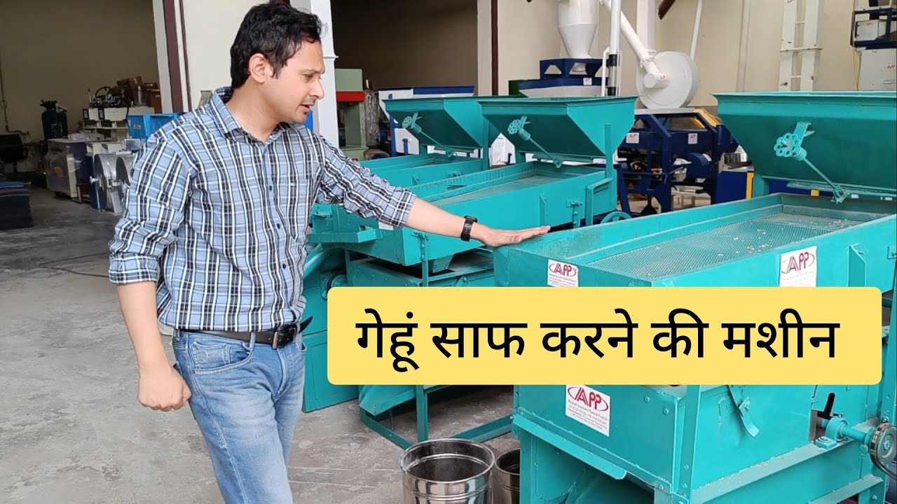 Gehu Saf Karne Ki Machine price Wheat Pre Cleaning Machine 250kg/hr 9027956056