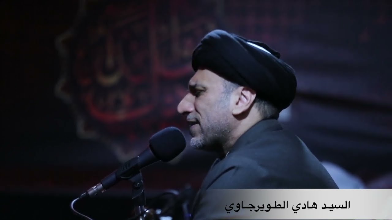 السيد هادي الطويرجاوي - نعي