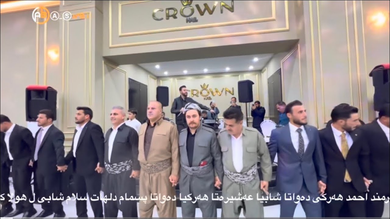 احمد هرکی دەواتا شابیا عەشیرەتا هەرکیا Ahmad harki dawata shabiya 29/1/2026