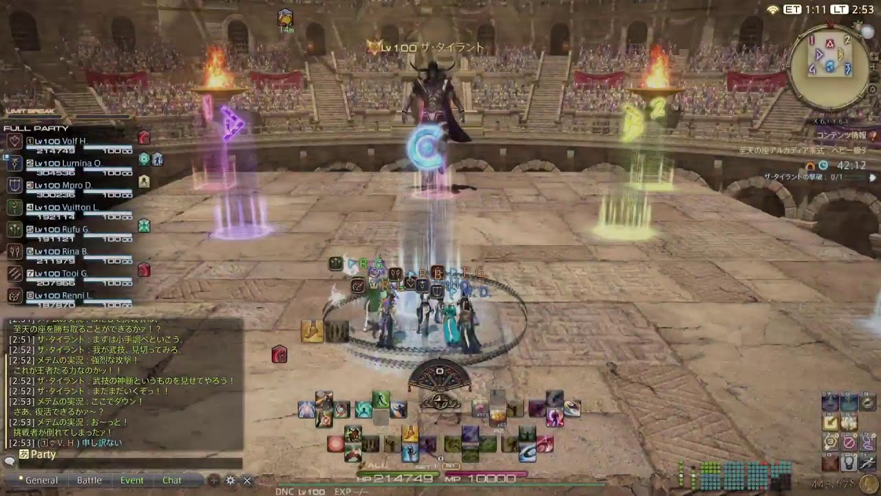 【FF14】ヘビー級零式４層　踊り子　３日目【PS5】