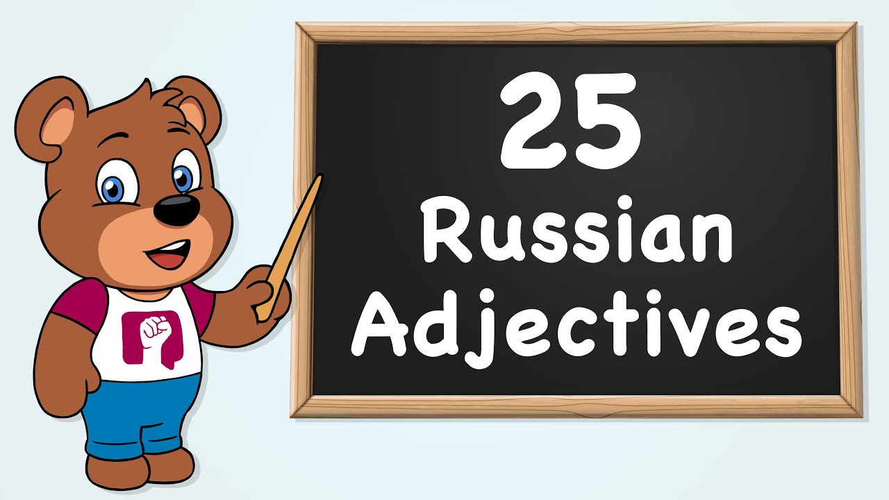 25 Russian Adjectives for Beginners | Complete Lesson