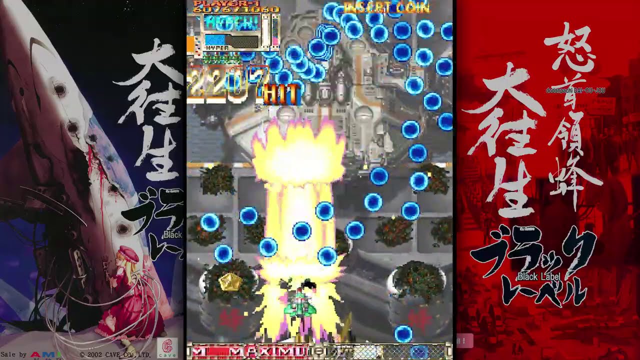 Dodonpachi Daioujou Black Label - 3,304,797,020 - 2-ALL (B-EX)