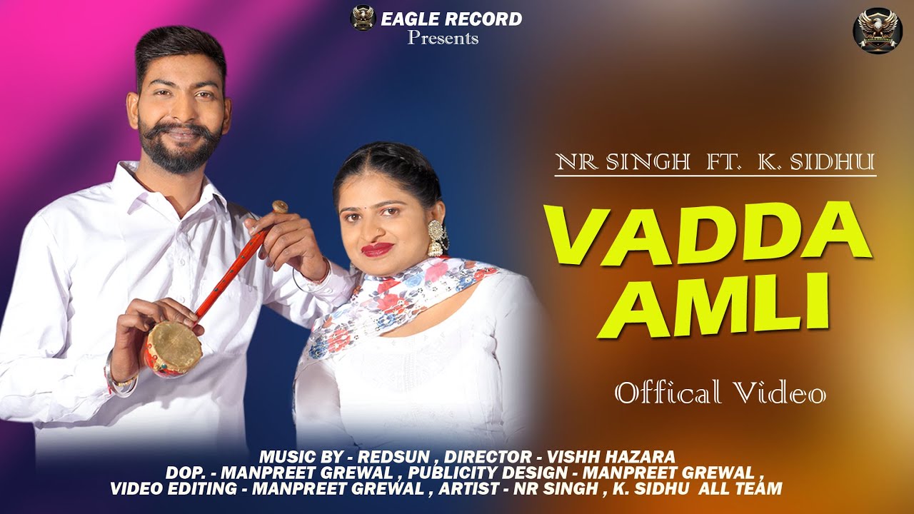 VADDA AMLI (Offical Video) NR SINGH  K. SIDHU EAGLE RECORD NEW SONG 2025