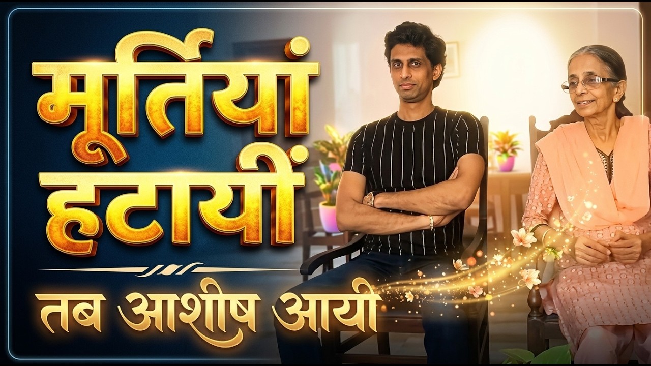 पुरे डॉक्टर परिवार ने अपनाया यीशु मसीह को || Doctors Family Accepted Jesus || Hindi Testimony