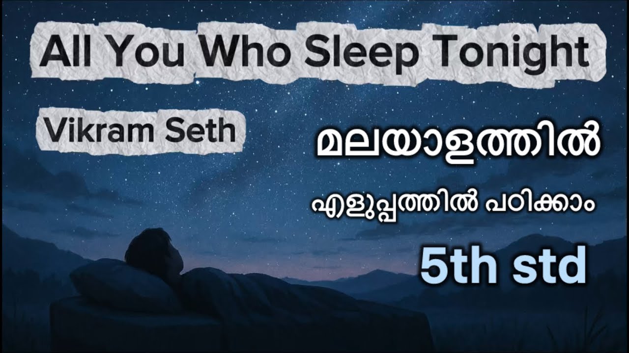 All You Who Sleep Tonight - Vikram Seth - 5th standard Malayalam explanation. 