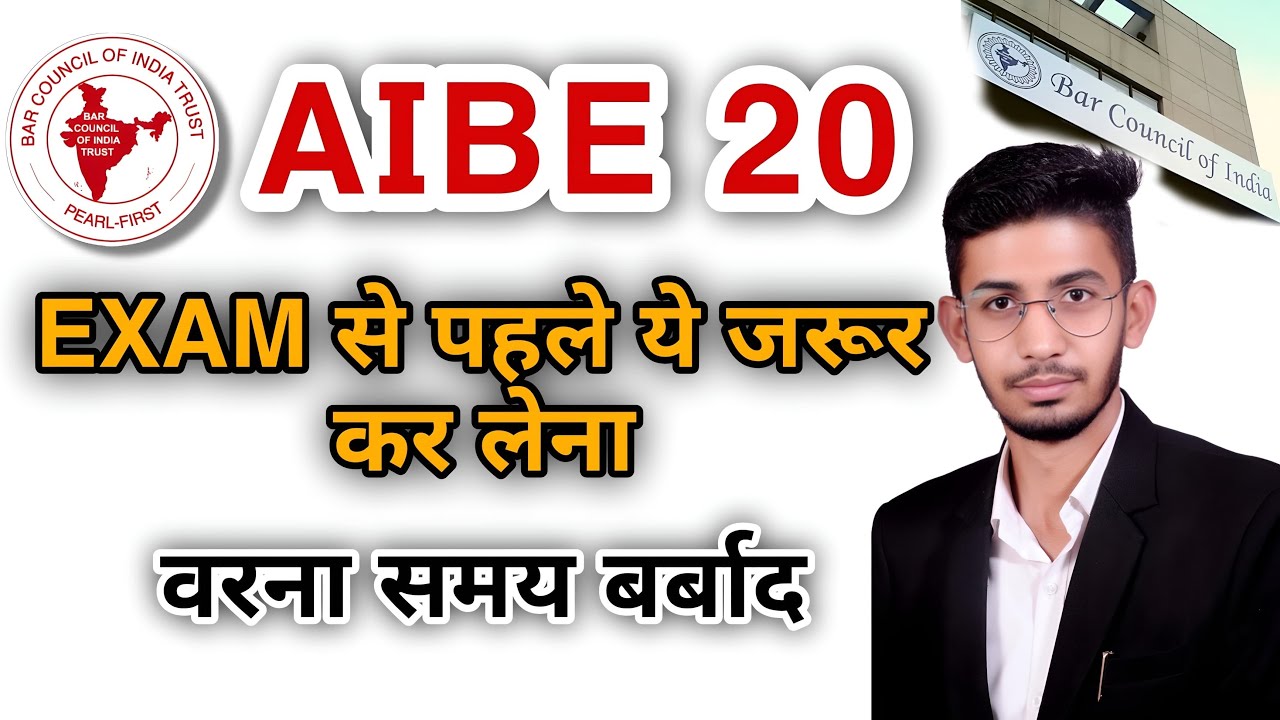 AIBE 20 Exam Time Management | Open Book Exam Tips & Tricks | Books kaise Arrange kare AIBE ke liye