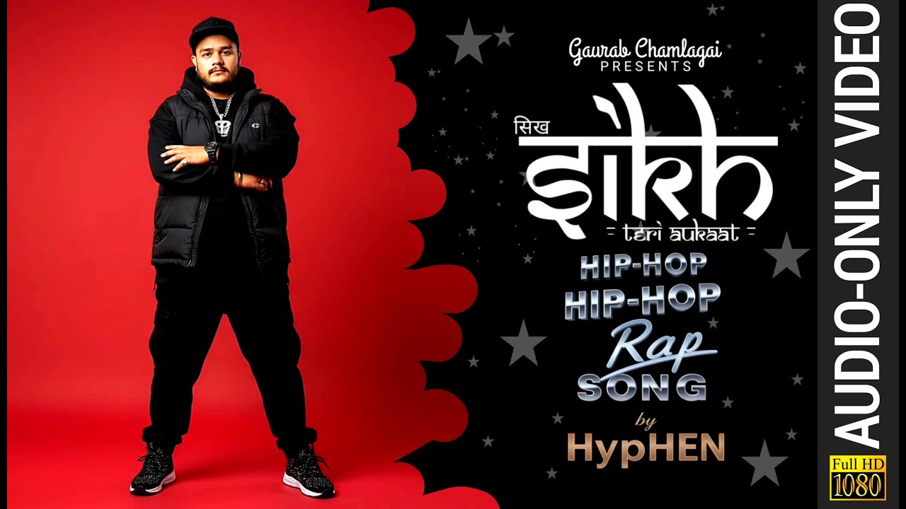 शिख🗣 &mdash; तेरि अस्लि ओकात || Hindi Rap Song by Gaurab Chamlagai || Audio-Only Video