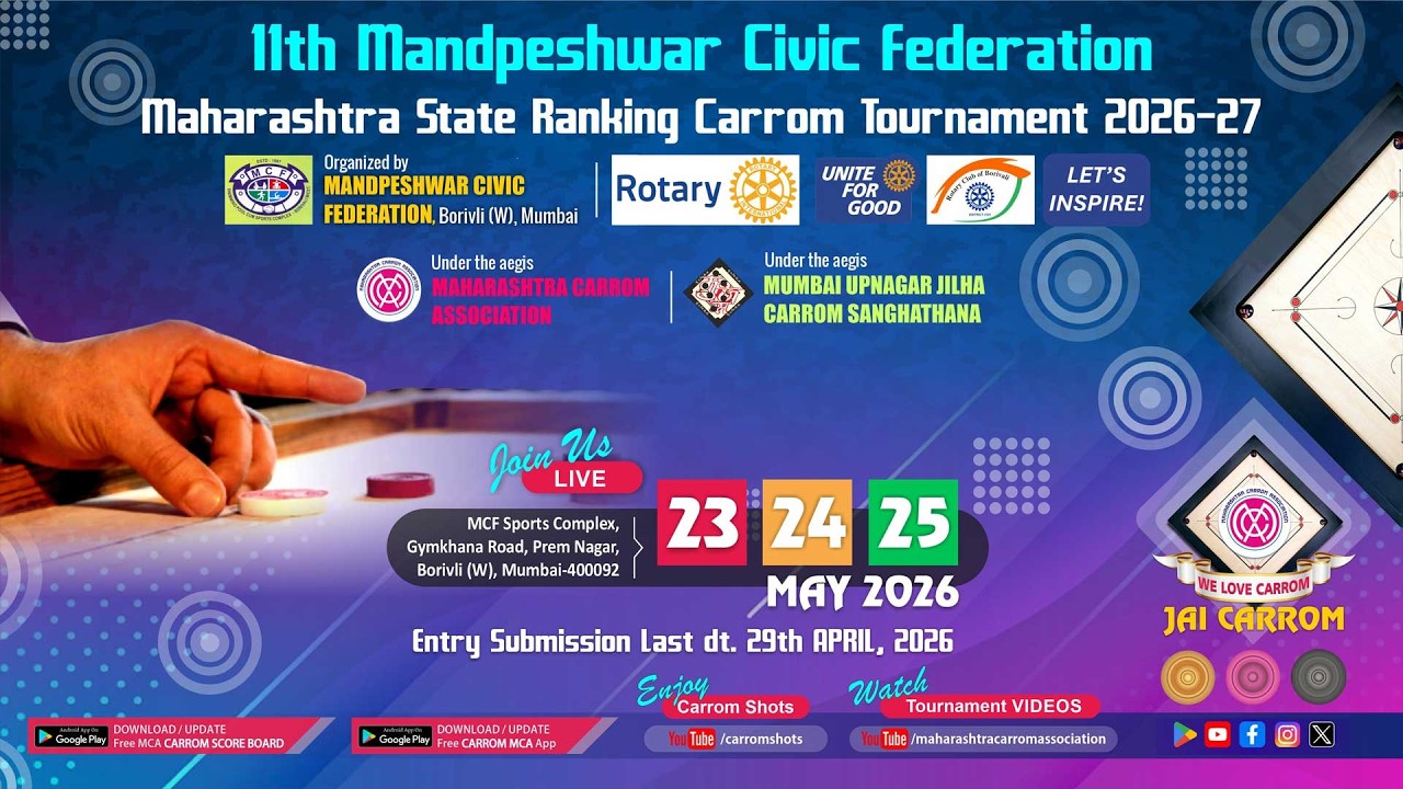 MCA Live Carrom : FINAL(MS): Yogesh U Pardeshi ( Pune ) vs Mohammad Ghufran ( Mumbai )