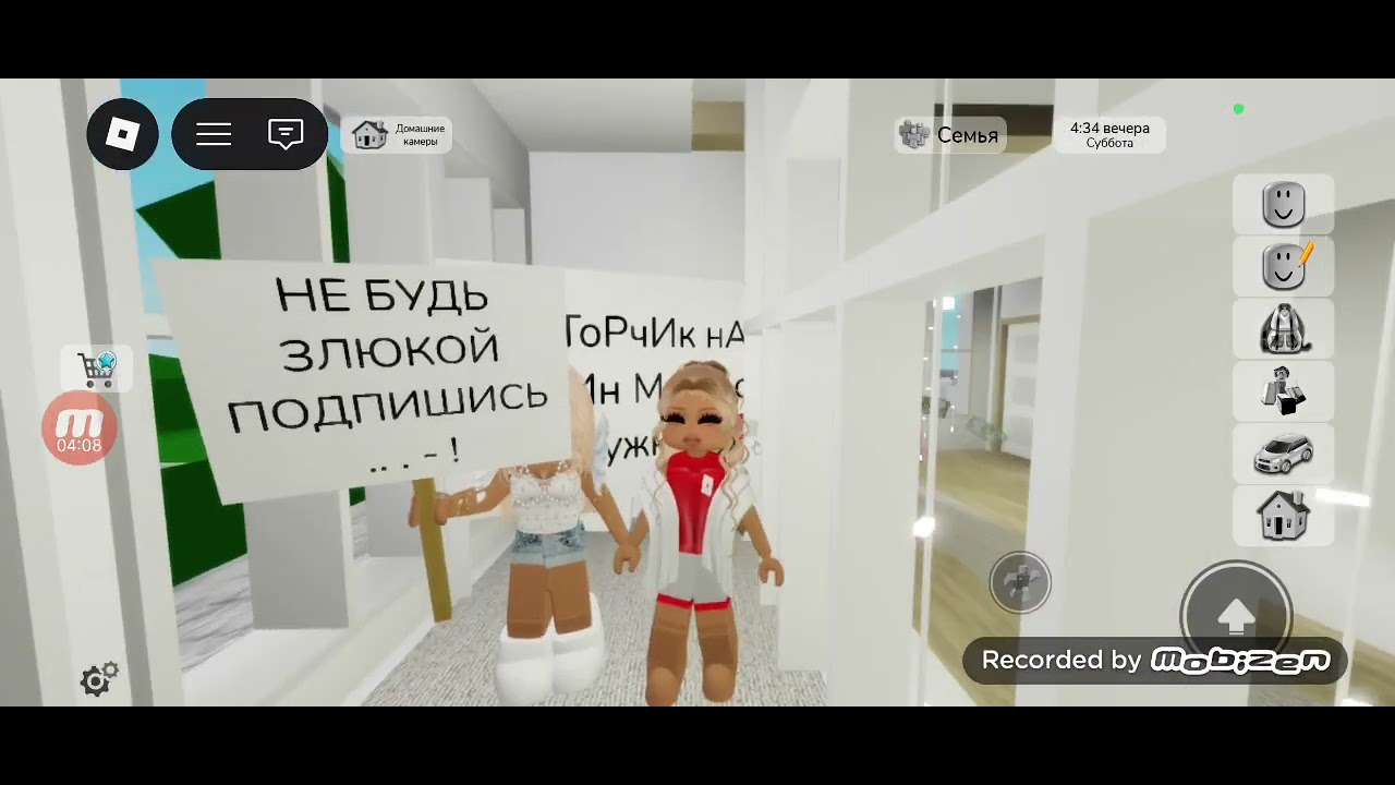 ТуТоРчИк нА СкИн МиСс с подружкой 💋💋💋