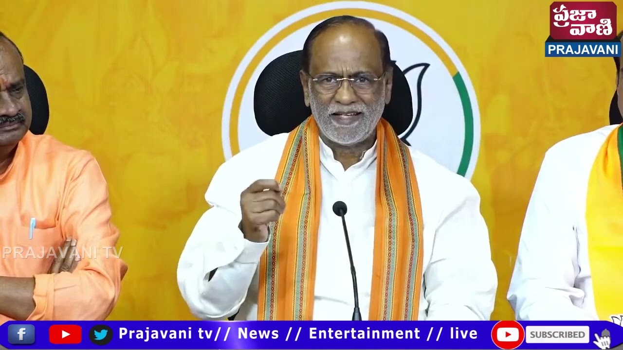 LIVE : BJP Parliamentary Board Member Dr K Laxman Press Meet || BJP Telangana
