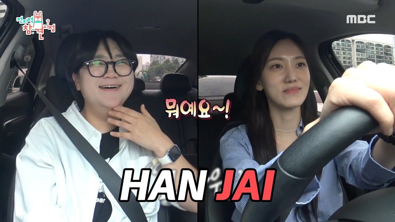 [SUB] The manager gave strong support to actress Han Jai when she was feeling mentally drained 😭