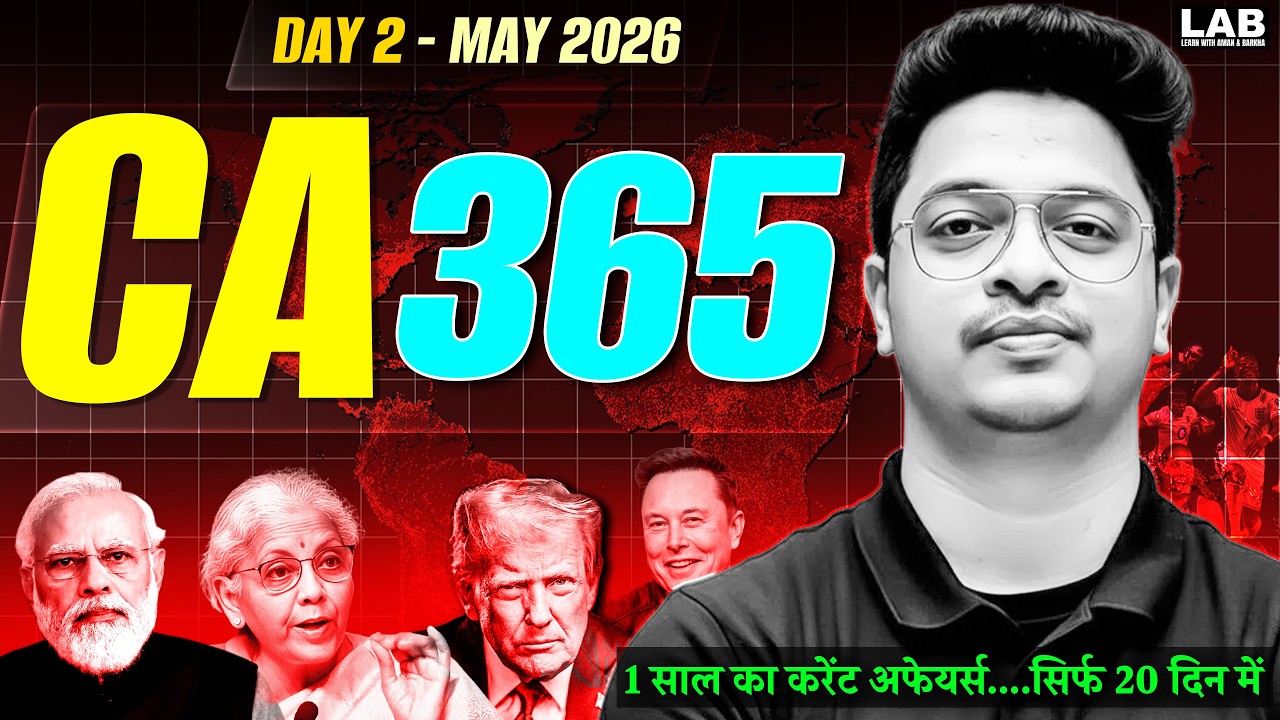 🔥 Monthly Current Affairs: CA 365 | Day 2 - May 2026 | 1 साल का CA सिर्फ 20 दिन में खत्म! #CA365
