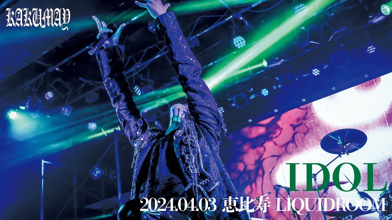 KAKUMAY 『IDOL』AT 2024.04.03 恵比寿 LIQUIDROOM GRAND FINAL No. 1
