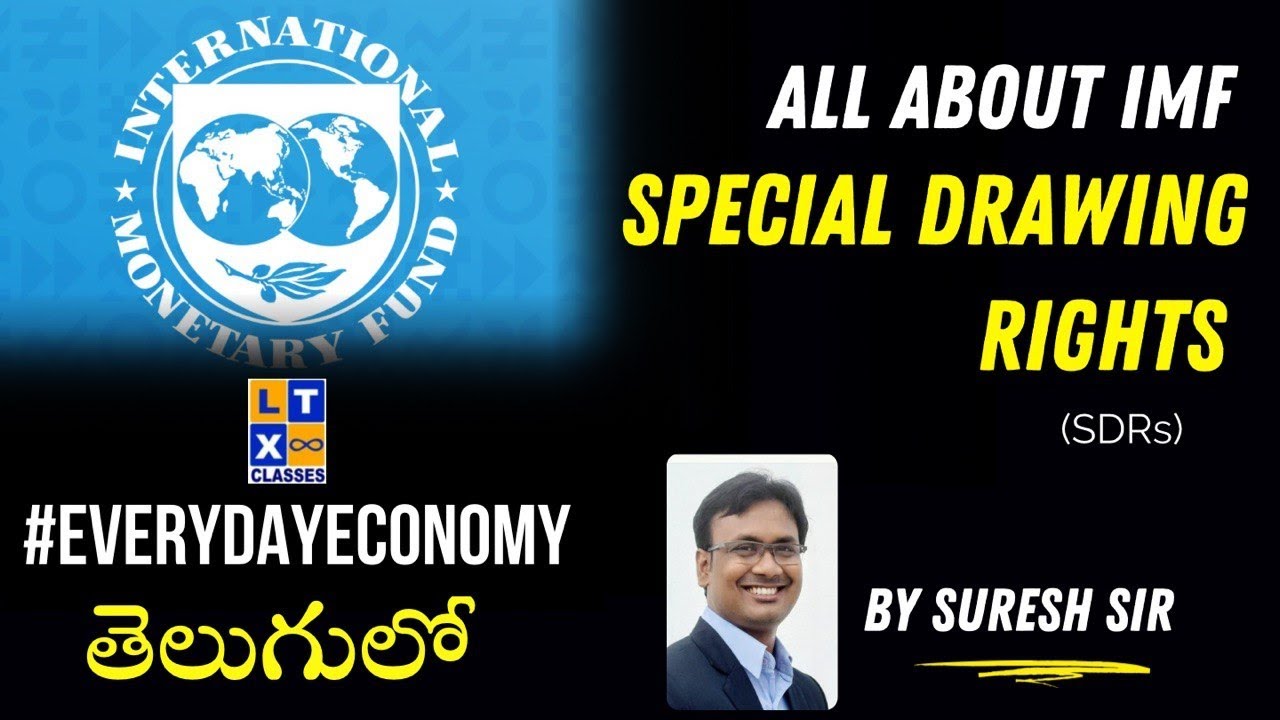 Explained : All About IMF Special Drawing Rights (SDRs) | By Suresh Sir | UPSC | APPSC | TSPSC |