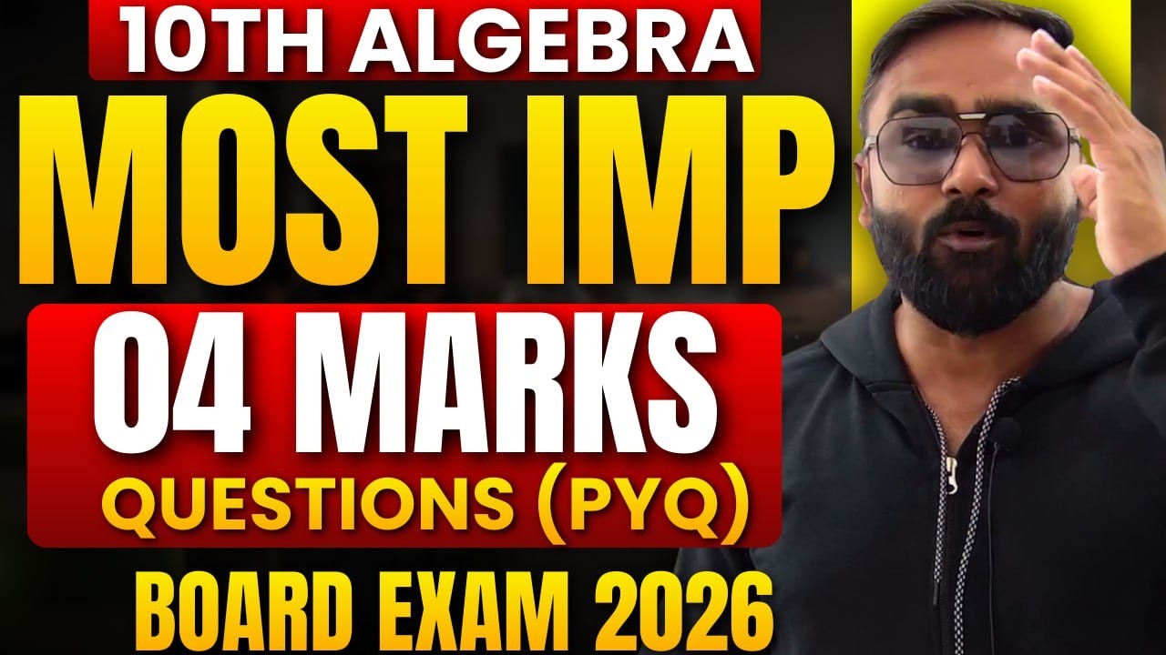 Most Important 04 Marks Question PYQ Board Exam 2025 Pradeep Giri Sir