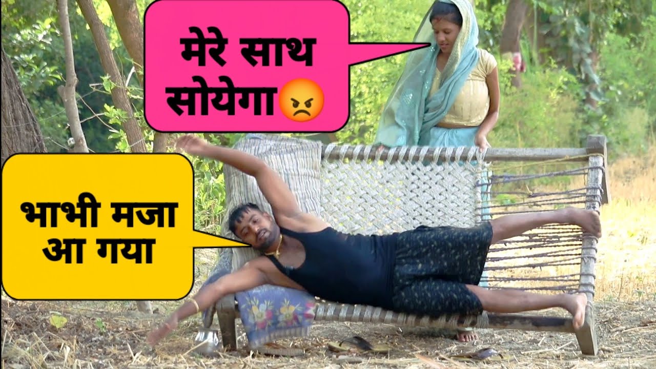 भाभी को अकेली देखकर साथ मे सो 😣 गया